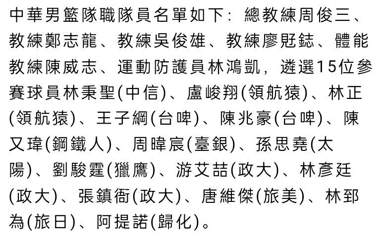 奥纳纳说：如果我必须去谈论迄今为止我在曼联的这个赛季，我不开心。